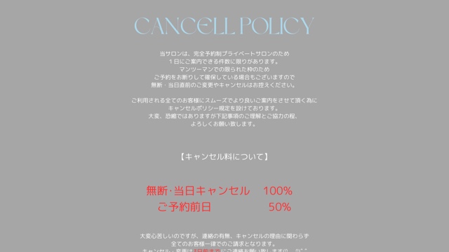 サロンの雰囲気3