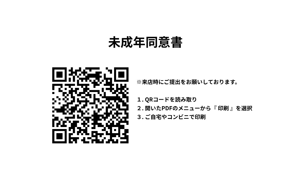 サロンの雰囲気5