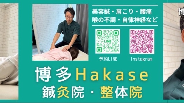 小川 雅人のサロン