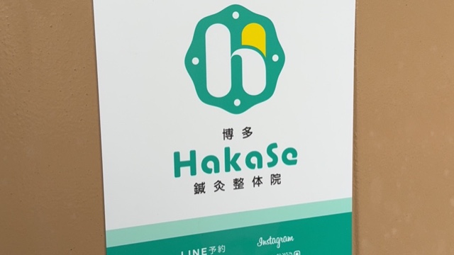 サロンの雰囲気2