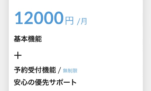 サロンの雰囲気3