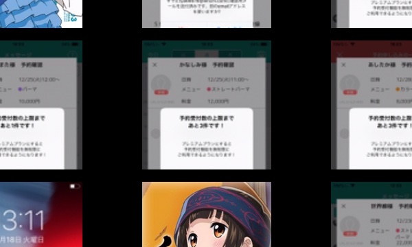 サロンの雰囲気5