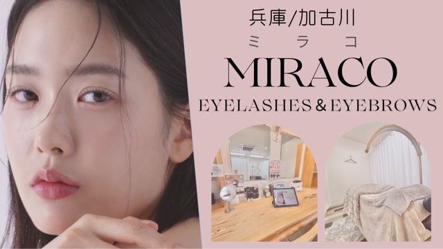 政岡 知江のサロン