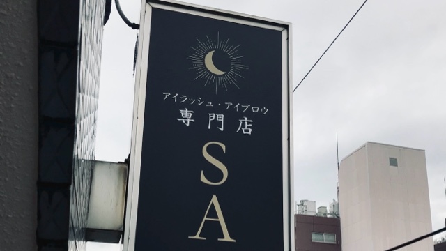 サロンの雰囲気2