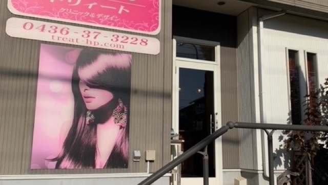 サロンの雰囲気2