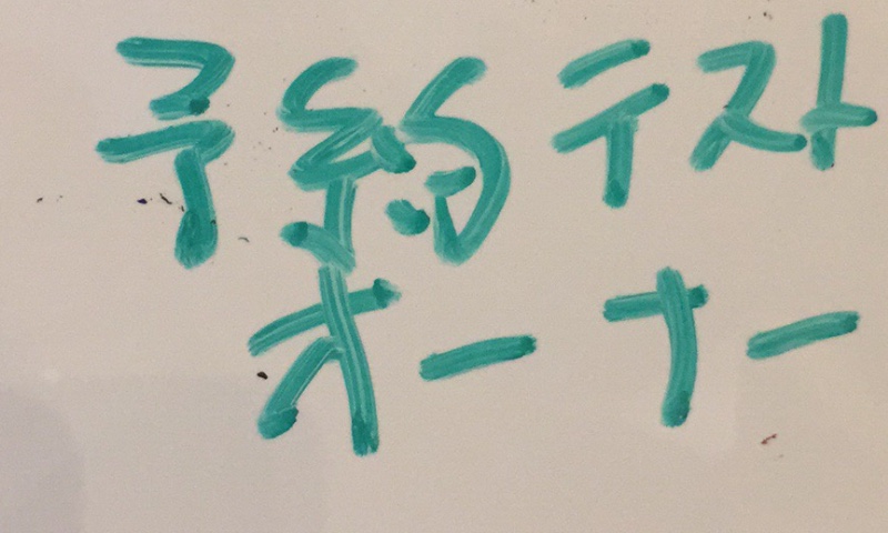 サロンの雰囲気2