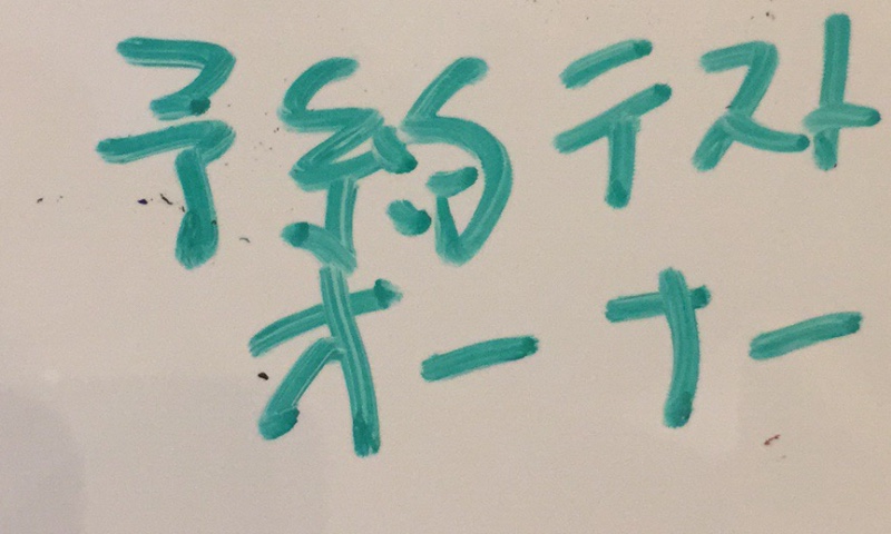 サロンの雰囲気5