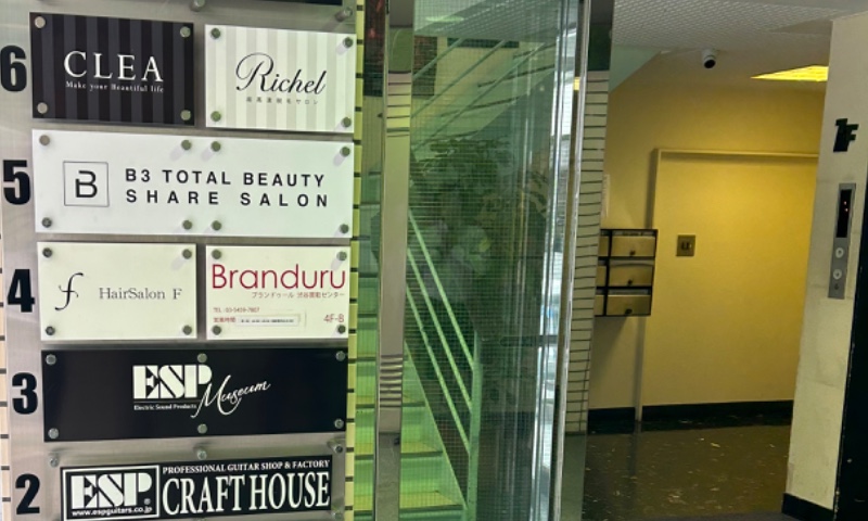 サロンの雰囲気2