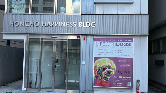 サロンの雰囲気2