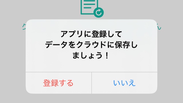 あカカサッカーsoccer のサロン