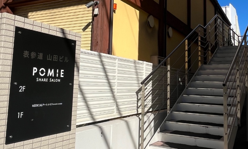 サロンの雰囲気2