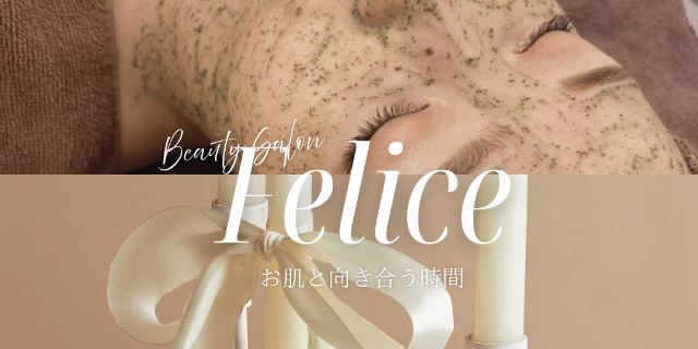 サロンの雰囲気6