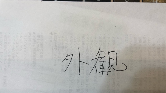 サロンの雰囲気2