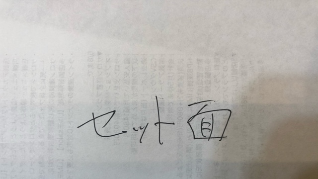 サロンの雰囲気3