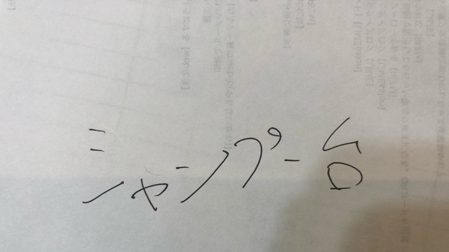 サロンの雰囲気5