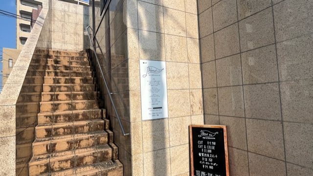 サロンの雰囲気2