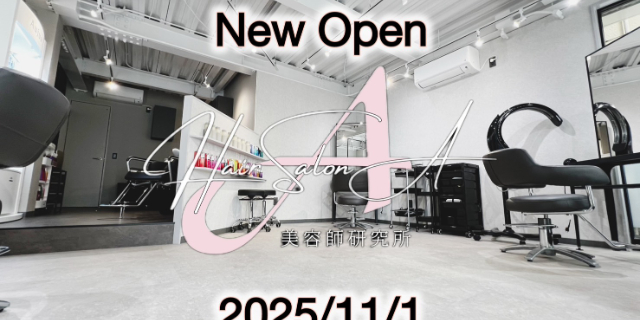 AKI SUZUKIのサロン