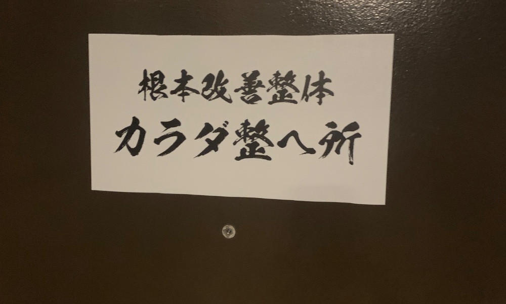 サロンの雰囲気2