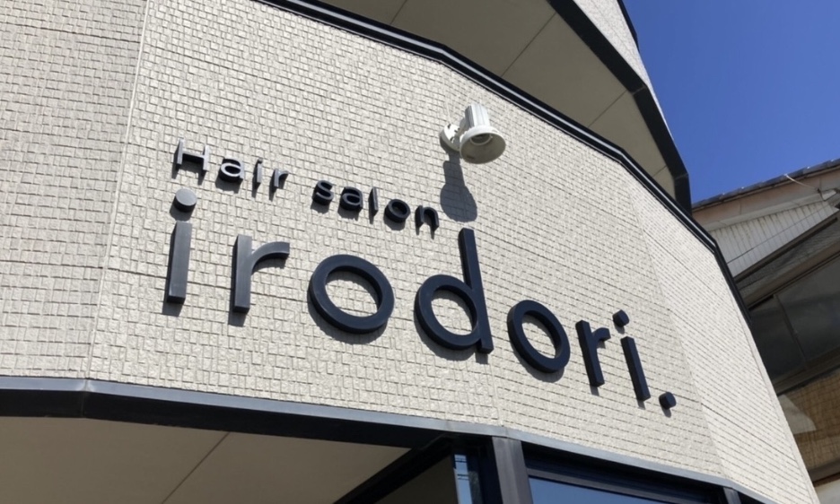 サロンの雰囲気2