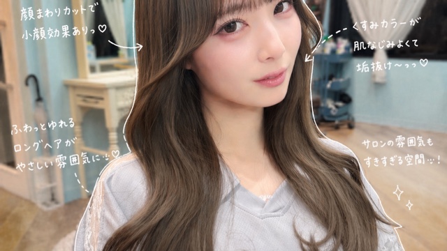 平山ユウキのサロン画像2