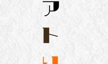 サロンの雰囲気6