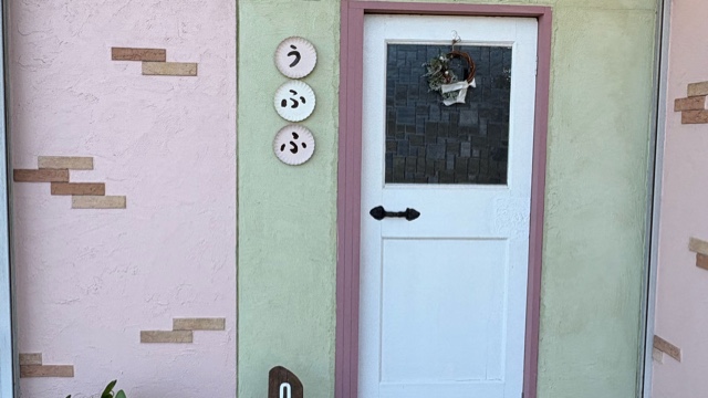 二村　麻由美のサロン画像1