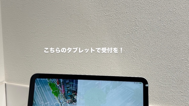 サロンの雰囲気4