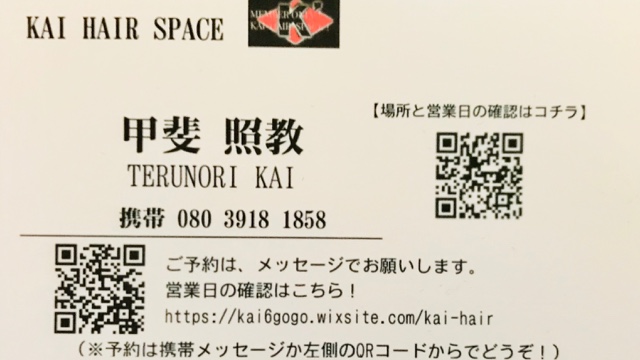 サロンの雰囲気3