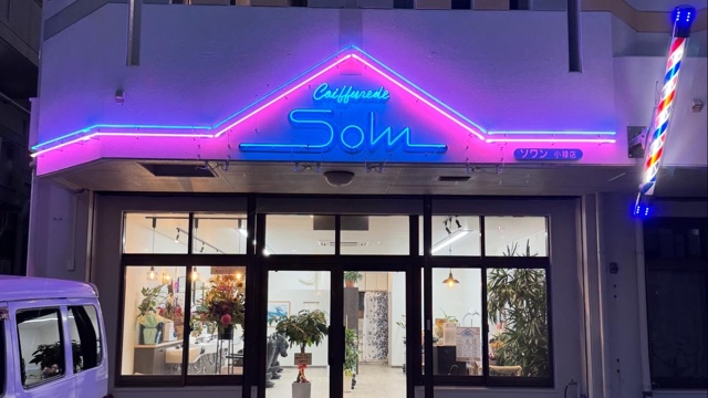 サロンの雰囲気2