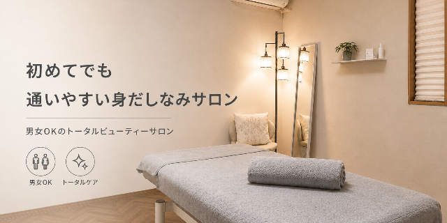 菊地 愛理〔ネイル・エステ・脱毛〕 のサロン