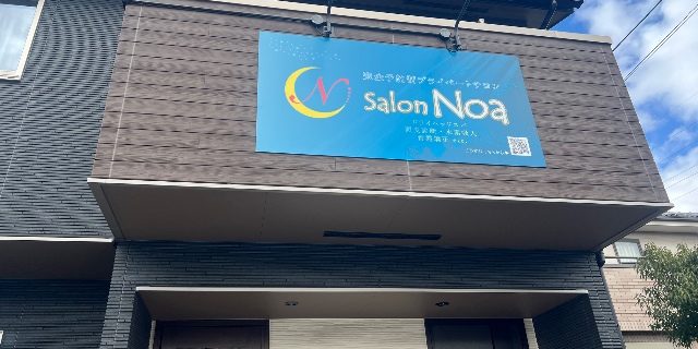 サロンの雰囲気2