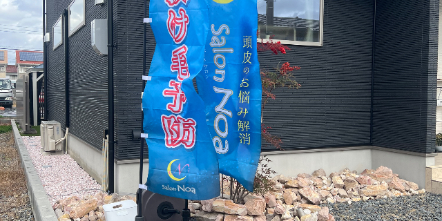 サロンの雰囲気3