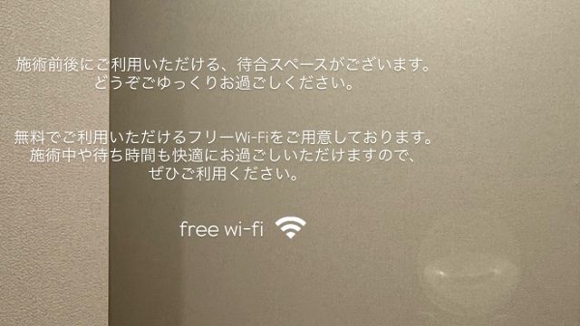 サロンの雰囲気4
