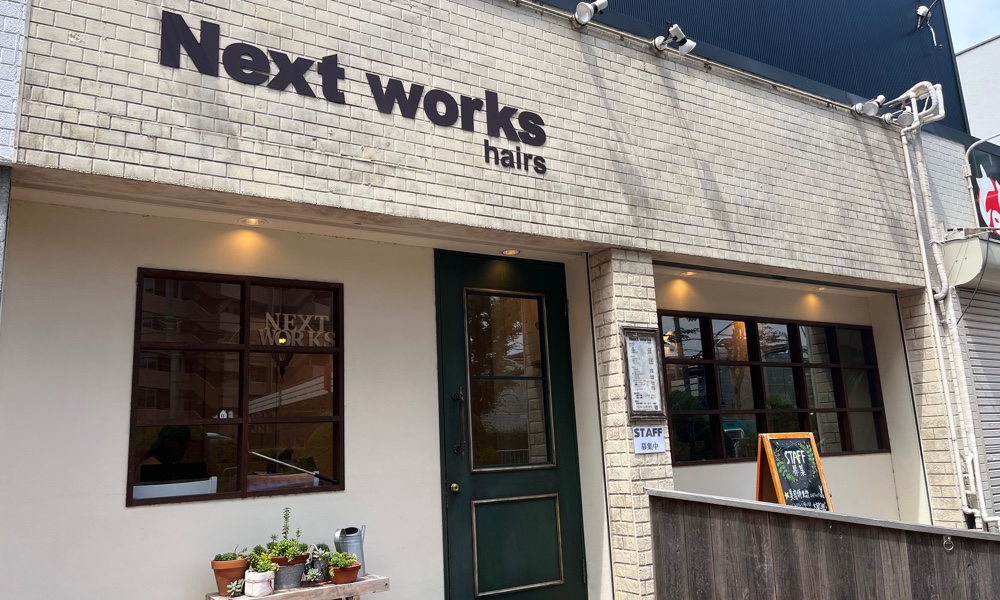 サロンの雰囲気2