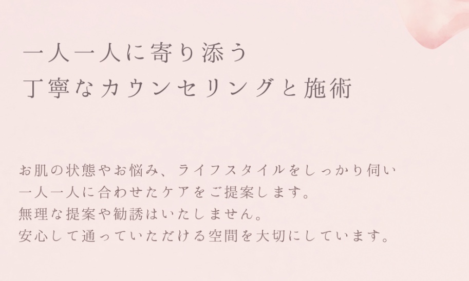 サロンの雰囲気3