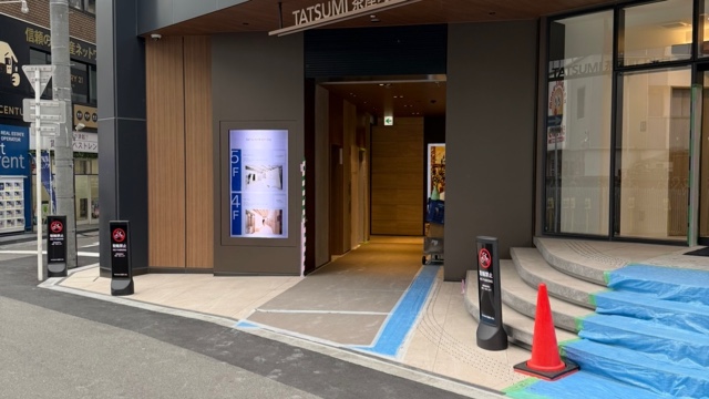 安田祐貴のサロン画像1