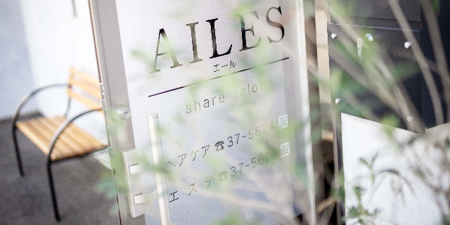 「髪の病院」 salon AILESのサロン画像3