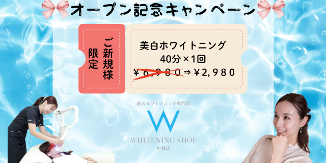 サロンの雰囲気4