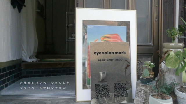 サロンの雰囲気2