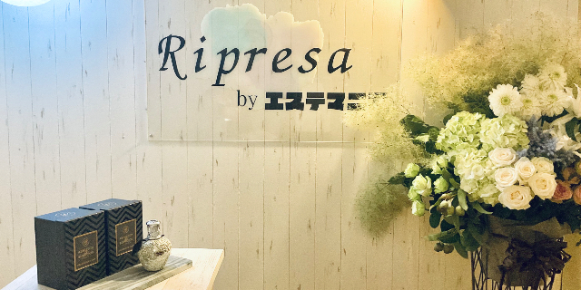 Ripresa by エステマニアのサロン
