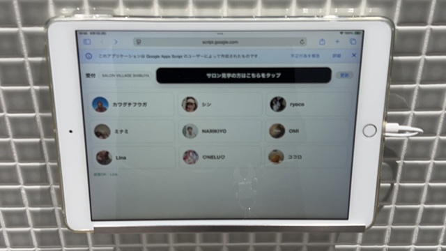 サロンの雰囲気4
