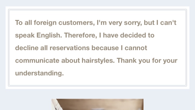 束田幸美のサロン