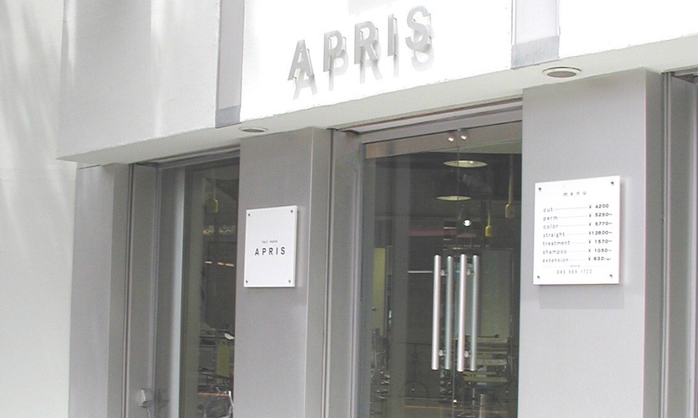 サロンの雰囲気2