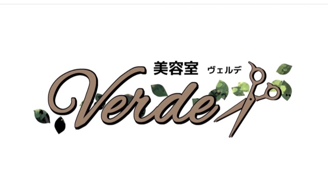 美容室　Verde