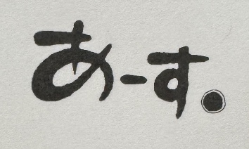 サロンの雰囲気6