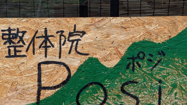 サロンの雰囲気6