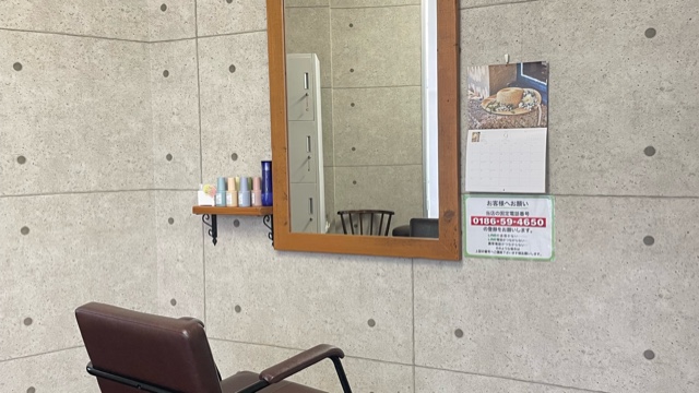 サロンの雰囲気3