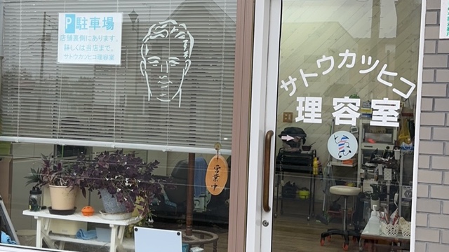 サロンの雰囲気2
