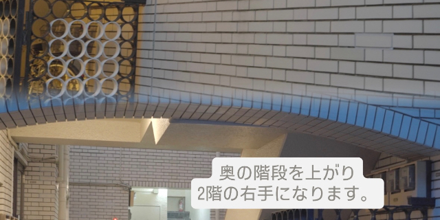 サロンの雰囲気2