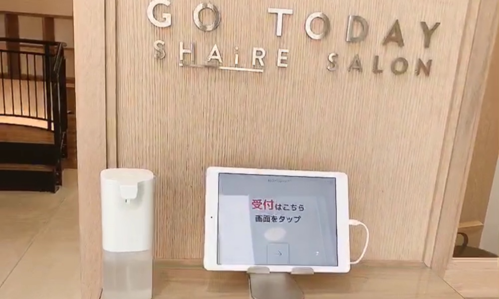 サロンの雰囲気4